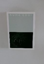 KUMA CHOI