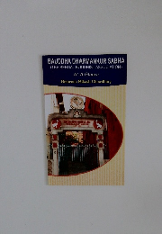 BAUDDHA DHARMANKUR SABHA