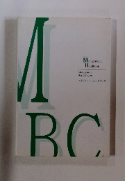 マネジメント・ハンドブック 
