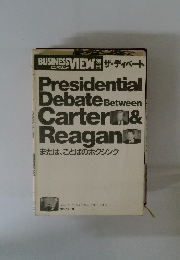 Presidential Debate Between Carter & Reagan