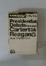 Presidential Debate Between Carter & Reagan
