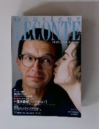 monsieur LECONTE 　1993年10月10日号