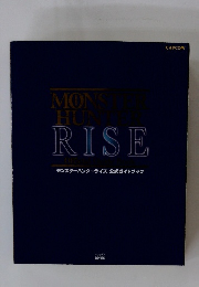 モンスターハンターライズ 公式ガイドブック