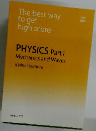The best way to get high score PHYSICS Part 1