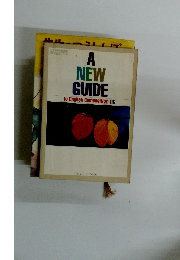 A NEW GUIDE to English Composition IIC　