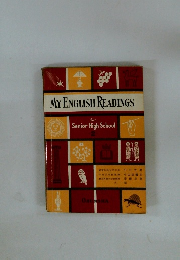 MY ENGLISH READINGS　for Senior High School 2