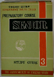 PREPARATORY COURSE STUDY GUIDE 3 