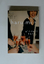 栗原はるみ haru_mi (ハルミ) 2011年 01月号 Vol.18