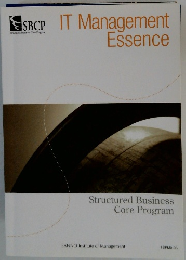 SBCP ITManagementEssence 