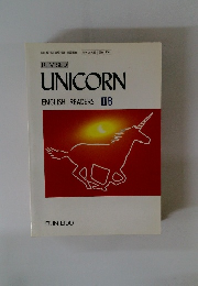 REVISED UNICORN ENGLISH READERS IIB