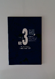 英語学習・アカデミックパック　　スターターキット TOEIC TEST入門　