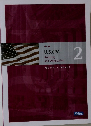 U.S.CPA Auditing and Attestation　2