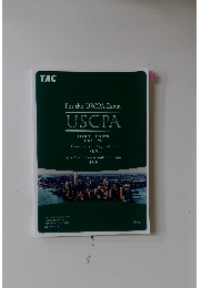 For the USCPA Exam USCPA Federal Taxation (TAX) Vol. 1