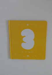 3さいになるほん　3