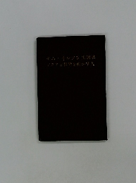 キム・イルソン主席はアジアと世界を動かす人