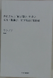 外れスキル「影が薄い」を持つ　ギルド職員が、実は伝説の暗殺者