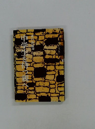 中学生を持つ親へ