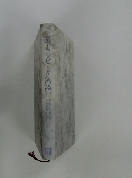 量子コンピュータへの誘い　