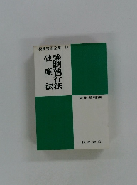 模範答案全集　10