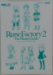 ルーンファクトリー2 ザ・マスターガイド