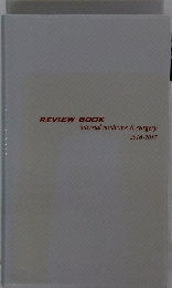 REVIEW BOOK internal medicine & surgery 2016-2017