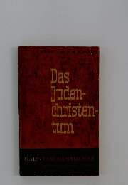 Das Juden- christen- tum　