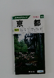 エアリアマップ　　京都