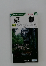 エアリアマップ　　京都