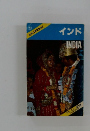 BLUE GUIDEBOOKS　28　インド　