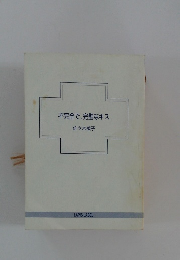 不完全で、完璧なキス