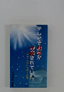 テレビで戦争が 中継されていた。