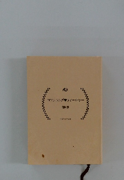 ロマンシング　ティーチャー