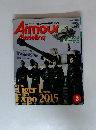 Armour Modelling 2015.3