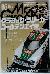 Model Graphix  2014年05月号