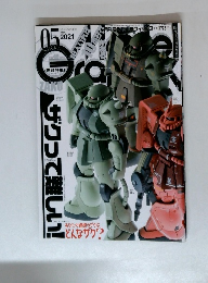 Model Graphix　2021年5月号
