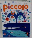 piccolo　7