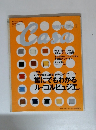 Casa BRUTUS (カーサ・ブルータス) 2000年 04月号