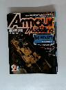 Armour Modelling 2002年2月号 Vol.31