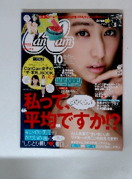 CanCam（キャンキャン） 2014年10月号