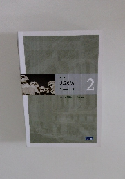 U.S.CPA Regulation 2