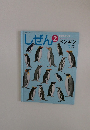 しぜん　キンダーブック ペンギン