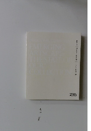 見えてくる光景