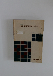 計画・設置届作成の手引