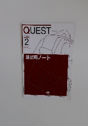 QUEST stage 2 クエスト ステージ 2