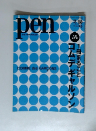 pen 2012 2/15