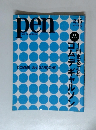 pen 2012 2/15