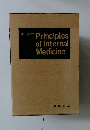 Principles　of　Internal　Medicine　