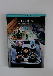 定番Cooking 7  おひたし・小鉢るの