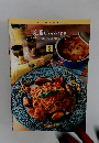定番 Cooking　3　パスタ