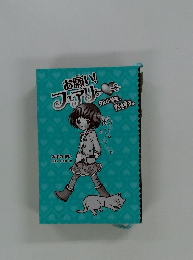 お願い! フェアリ